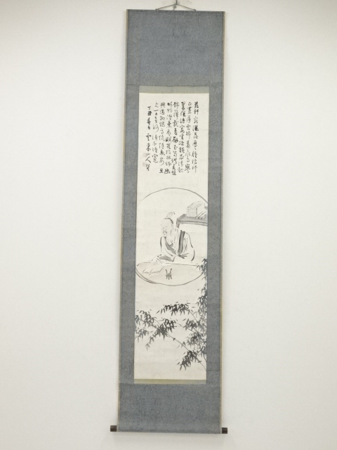 JAPANESE HANGING SCROLL / HAND PAINTED / PEOPLE IN THE PAST (1937)